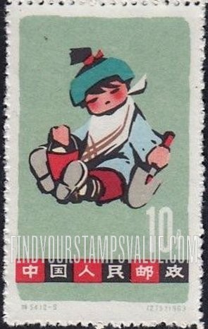 FindYourStampsValue: Children’s Day: Child, playing with sand - 儿童节: 玩沙的孩子