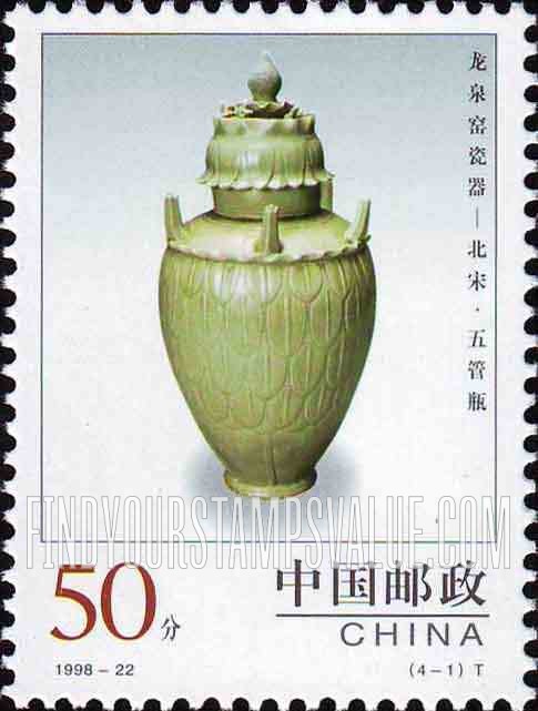 FindYourStampsValue: Longquan Pottery and Porcelain: Vase with five spouts - 中国陶瓷–龙泉窖瓷器: 北宋·五管瓶