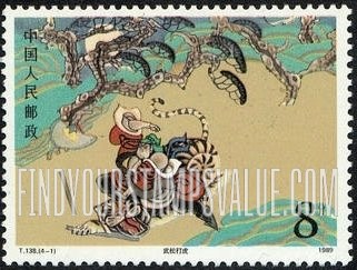 FindYourStampsValue: Classic literature: Outlaws of the Marsh: Wu Song slaying a tiger on Jingyang Ridge -中国古典文学名著--《水浒传》: 武松打虎