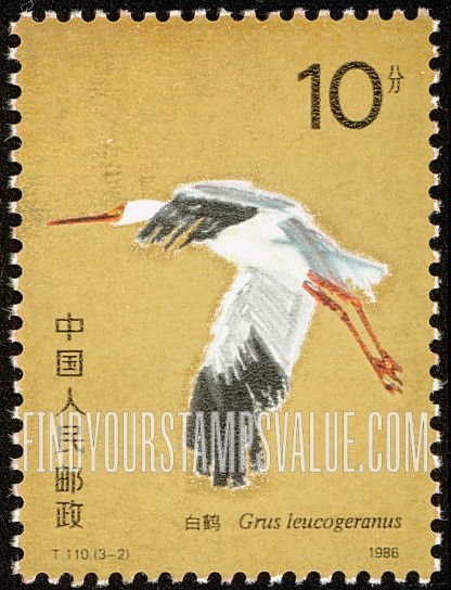 FindYourStampsValue: White Crane: Flying - 白鹤：飞行的白鹤