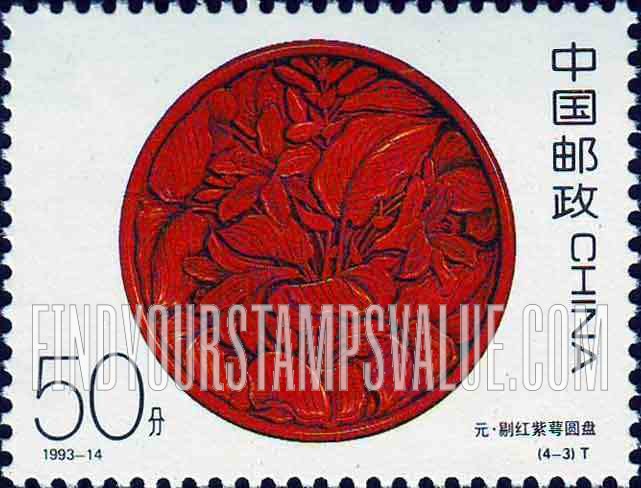 FindYourStampsValue: Lacquerware: Round tray - 中国古代漆器: 元·剔红紫萼圆盘