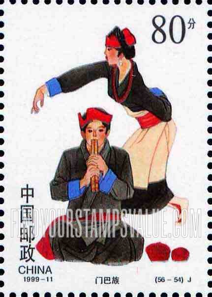 FindYourStampsValue: Ethnic Groups in China: Moiba - 中华的民族:门巴族