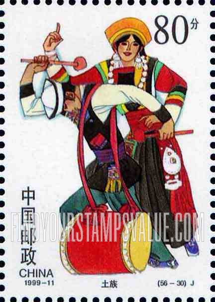 FindYourStampsValue: Ethnic Groups in China: Tu - 中华的民族:土族
