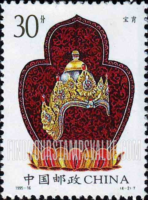 FindYourStampsValue: Cultural Relics of Tibet: Casque - 西藏文物: 宝胄