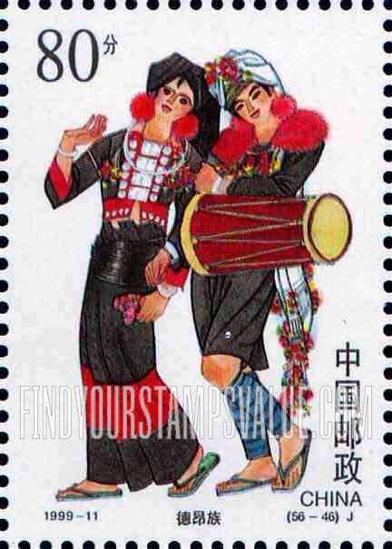FindYourStampsValue: Ethnic Groups in China: De’ang - 中华的民族:德昂族