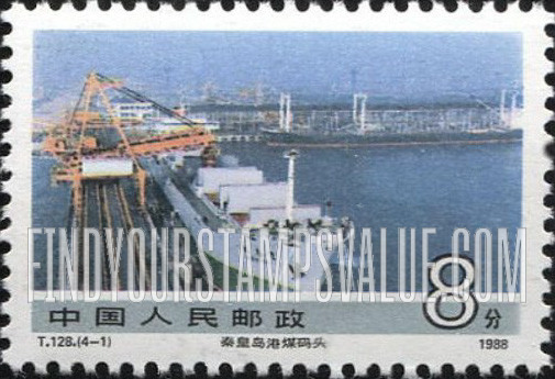 FindYourStampsValue: Achievements in Construction: Coal-loading wharf, Ch’in-huang-tao Port - 社会主义建设成就: 秦皇岛港煤码头