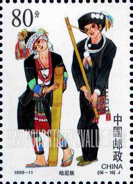 FindYourStampsValue: Ethnic Groups in China: Hani - 中华的民族:哈尼族
