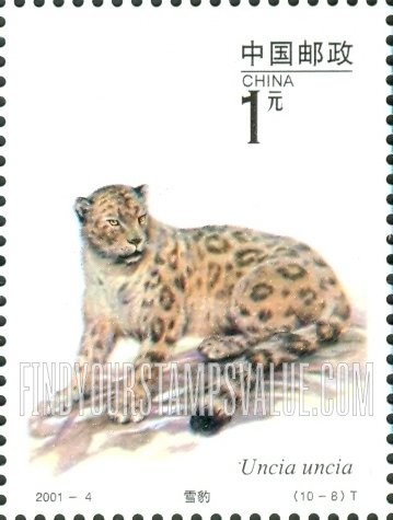 FindYourStampsValue: Wildlife: Uncia uncia - 国家重点保护野生动物: 雪豹