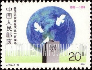 FindYourStampsValue: Interparliamentary Union, Century - 各国议会联盟成立一百周年