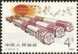 FindYourStampsValue: Rocket Defense: Transporting 3 rockets - 火箭防御:运送3枚火箭
