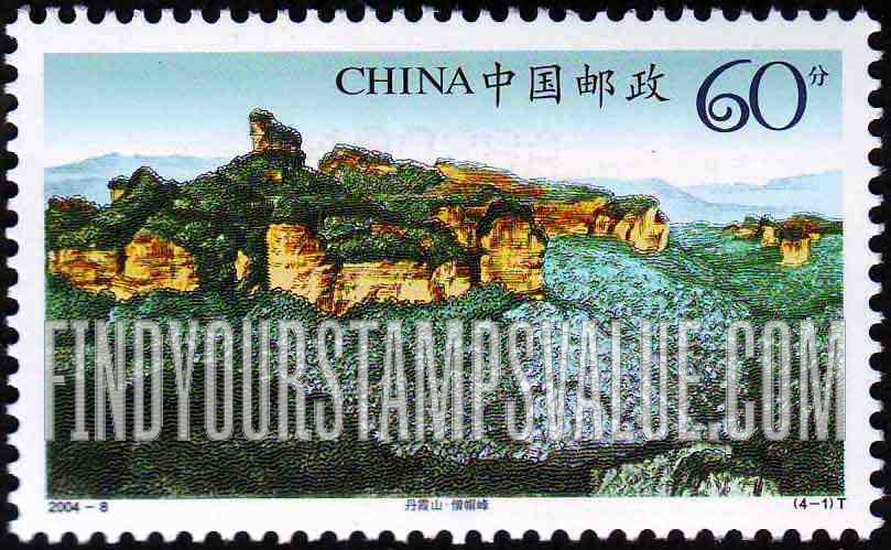 FindYourStampsValue: Danxia Mountain: Sengmao Peak - 丹霞山 · 僧帽峰