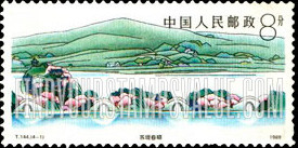 FindYourStampsValue: Views of West Lake - 杭州西湖: 苏堤春晓