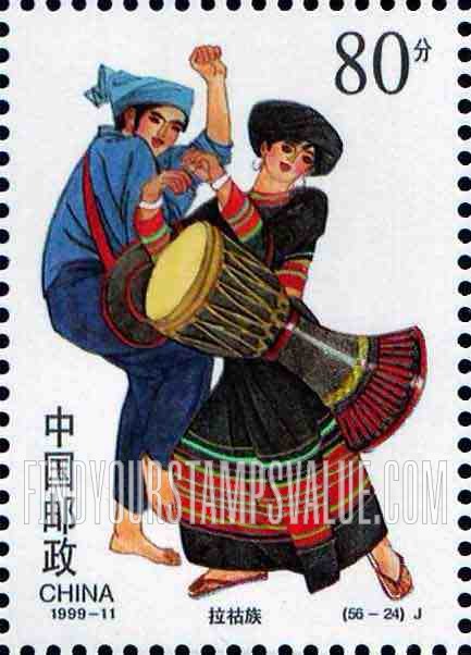 FindYourStampsValue: Ethnic Groups in China: Lahu - 中华的民族:拉祜族