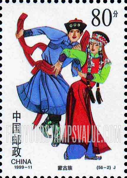 FindYourStampsValue: Ethnic Groups in China: Mongols - 中华的民族:蒙古族