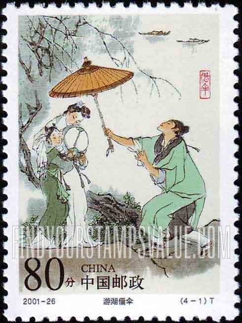 FindYourStampsValue: Xiu Xian and the White Snake: Women, umbrella - 民间传说–许仙与白娘子: 游湖借伞 (女人，伞)