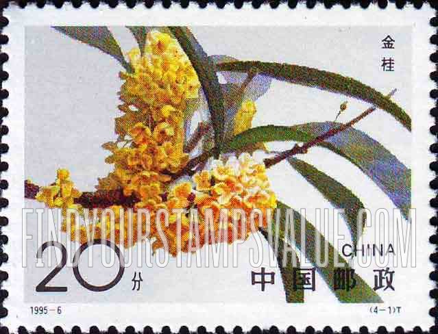 FindYourStampsValue: Sweet Osmanthus: Thunbergii - 桂花: 金桂
