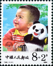 FindYourStampsValue: SEMI-POSTAL: Boy, panda - 附捐邮票: 男孩、熊猫