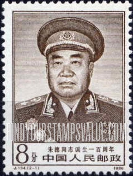 FindYourStampsValue: The 100th anniversary of the birth of Marshal Zhu De  (1886-1976) - 朱德同志诞生一百周年