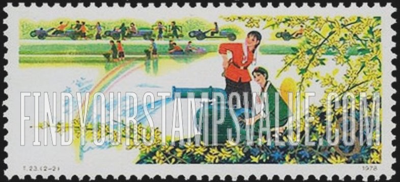 FindYourStampsValue: Army and people working as a family: Army helping with rice planting - 军民一家人:  军队帮助种植水稻