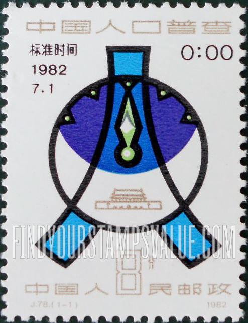 FindYourStampsValue: National census - 全国人口普查