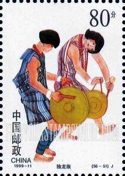 FindYourStampsValue: Ethnic Groups in China: Drung - 中华的民族:独龙族