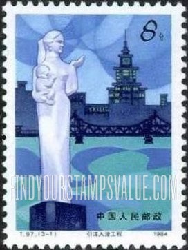 FindYourStampsValue: Luanhe River Water Diversion Project - 引滦入津工程