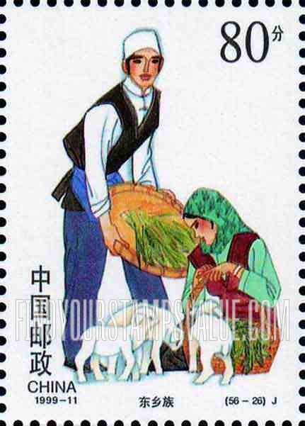 FindYourStampsValue: Ethnic Groups in China: Dongxiang - 中华的民族:东乡族