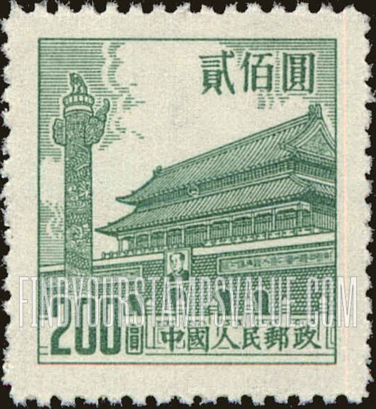 FindYourStampsValue: Gate of Heavenly Peace - 天安门