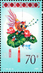 FindYourStampsValue: Lantern Folk Festival: Prosperity and affluence - 花灯 (元宵节): 金玉满堂