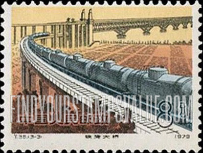 FindYourStampsValue: Railroads: Freight train - 铁路：货运火车