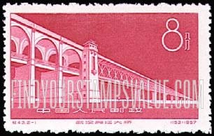 FindYourStampsValue: Completion of Yangtze River Bridge at Wuhan: Yangtze River Bridge - 武汉长江大桥竣工:长江大桥