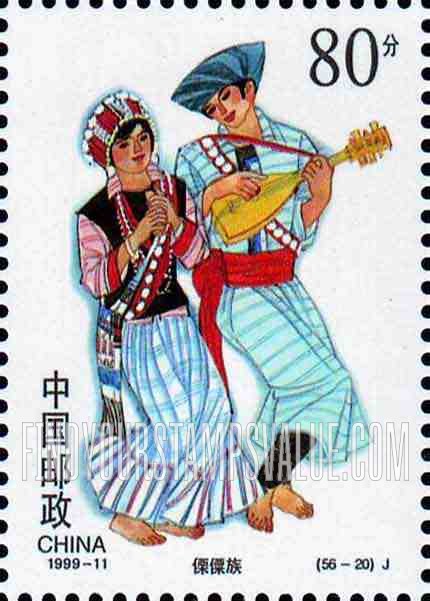 FindYourStampsValue: Ethnic Groups in China: Lisu - 中华的民族:傈僳族
