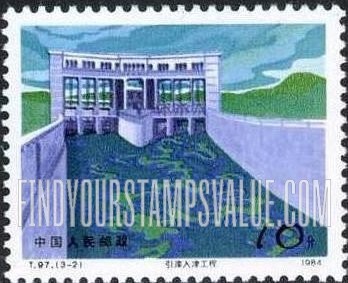 FindYourStampsValue: Luanhe River Water Diversion Project - 引滦入津工程