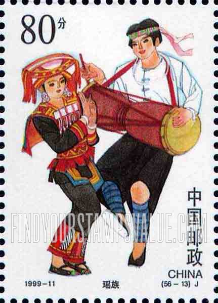 FindYourStampsValue: Ethnic Groups in China: Yao - 中华的民族:瑶族