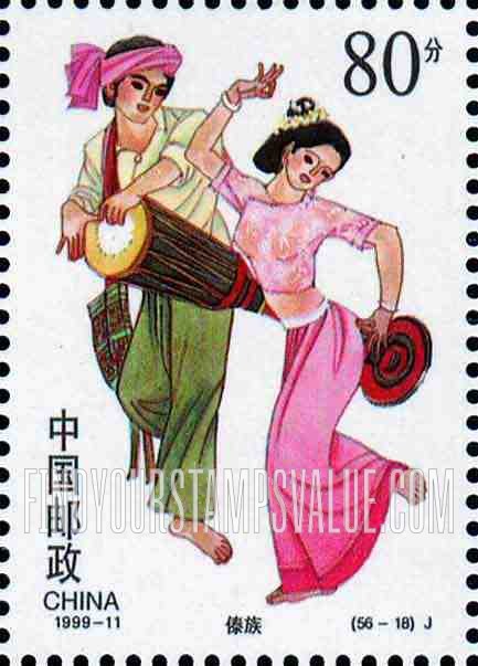 FindYourStampsValue: Ethnic Groups in China: Dai - 中华的民族:傣族