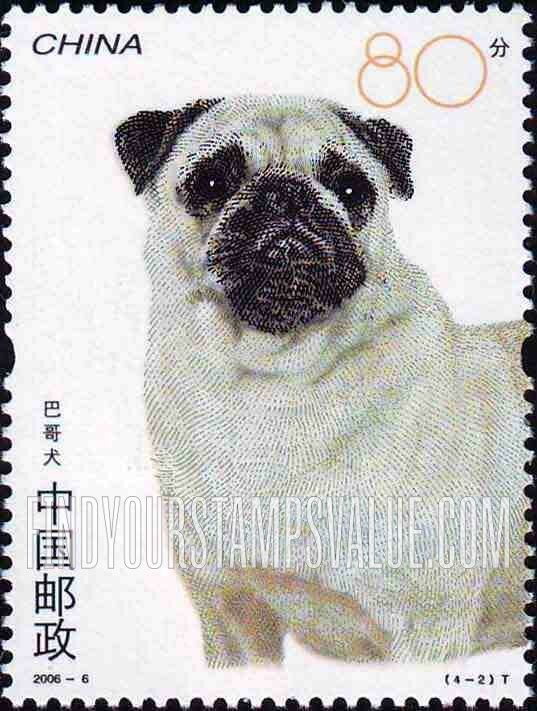 FindYourStampsValue: Dogs: Pug  - 犬: 巴哥犬