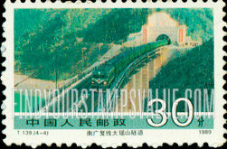 FindYourStampsValue: Achievements in Engineering and Construction: Da Yao Shan Tunnel of the Guangzhou-Heng Yang Railway - 社会主义建设成就: 衡广复线大瑶山隧道