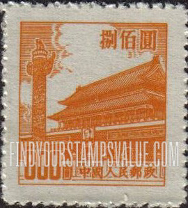 FindYourStampsValue: Gate of Heavenly Peace - 天安门