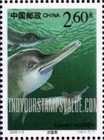 FindYourStampsValue: Wildlife: Lipotes vexillifer - 国家重点保护野生动物(I级): 白暨豚