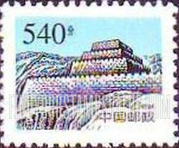 FindYourStampsValue: Great Wall: Zhenbei Tower- 万里长城: 镇北台