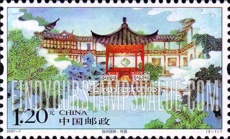 FindYourStampsValue: Yangzhou Garden: He Garden - 扬州园林  ·  何园