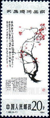FindYourStampsValue: Artworks by Wu Changshuo: Plum Blossom - 吴昌硕作品选: 梅花