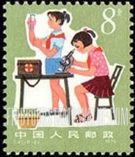 FindYourStampsValue: Study Science from Childhood: Girls and microscope - 从小爱科学: 女孩和显微镜