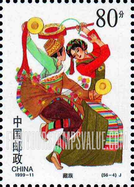 FindYourStampsValue: Ethnic Groups in China: Tibetans - 中华的民族:藏族