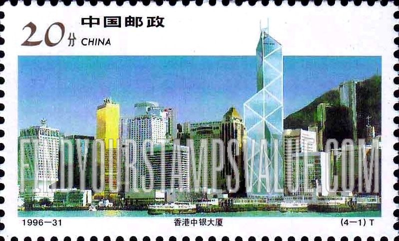 FindYourStampsValue: Hong Kong: Bank of China -香港中银大厦