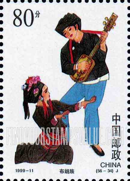 FindYourStampsValue: Ethnic Groups in China: Blang - 中华的民族:布朗族