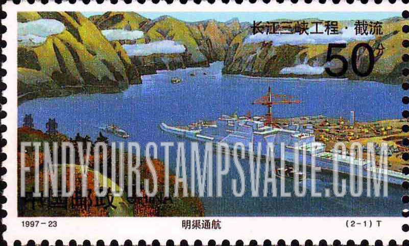 FindYourStampsValue: Three Gorges Dam Project on Yangtze River: New channel being opened to navigation - 长江三峡工程·截流: 明渠通航