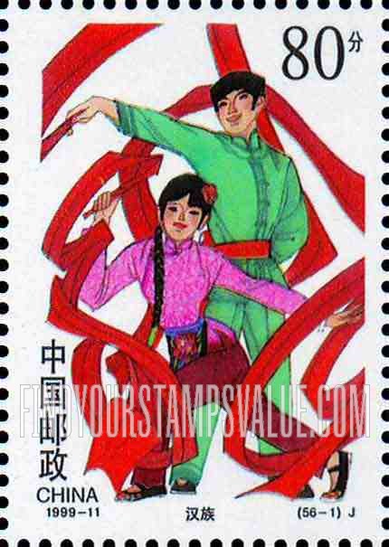 FindYourStampsValue: Ethnic Groups in China: Han - 中华的民族:汉族