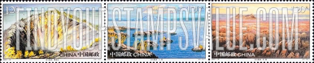 FindYourStampsValue: Wudalianchi National Park - 五大连池