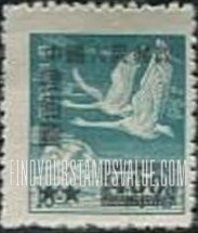 FindYourStampsValue: Flying Geese, Surcharged in Black - 飞鹅, 黑色套印的邮票